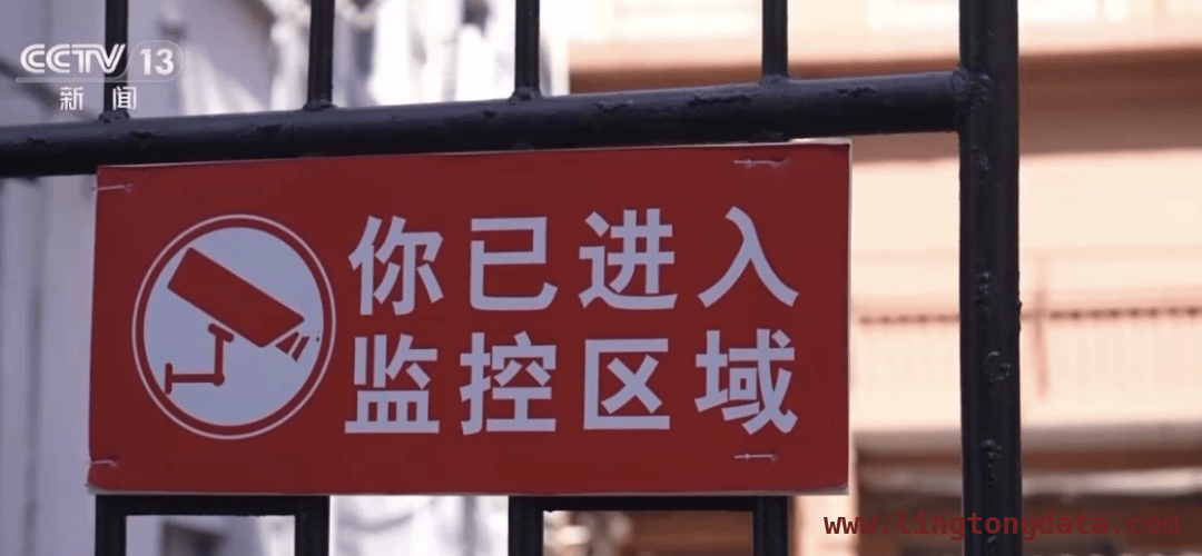 首部公共安全视频管理法规4月1日落地，隐私保护有新规