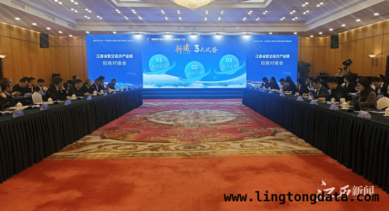 江西多地在深圳推介低空经济产业，引大湾区关注，深圳对接会：景德镇邀企业家共赴低空经济发展之约