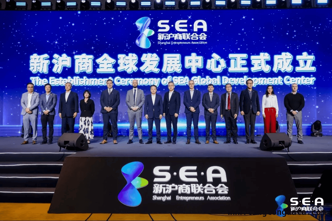 上海新沪商联合会大会：开启民营经济高质量发展新征程