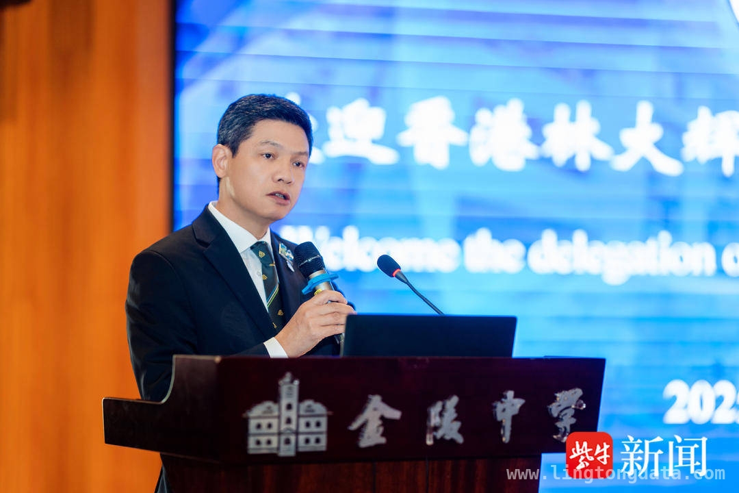 林大辉中学师生访金陵中学，共燃爱国热情
