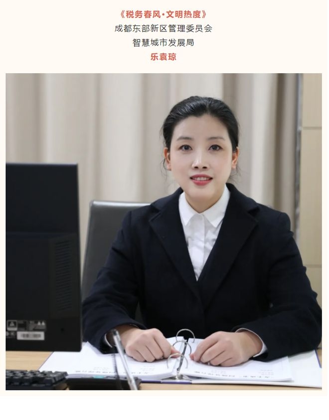 成都东部新区最美笑脸评选收官，为世运添彩！