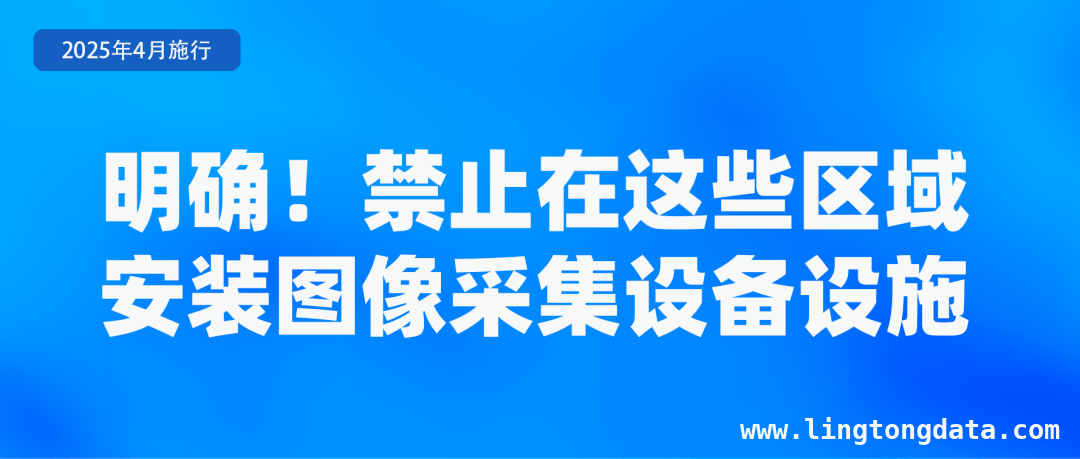 4月起一大波新规实施，涉及生活方方面面！，4月新规来袭，将如何改变你我的生活？