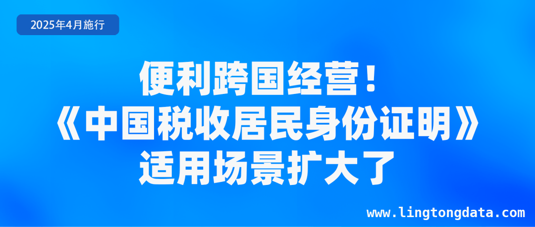 4月起一大波新规实施，涉及生活方方面面！，4月新规来袭，将如何改变你我的生活？