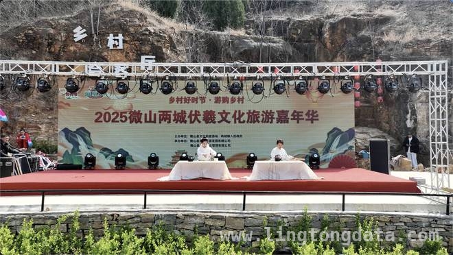 微山伏羲文化盛宴：历史与现代的激情碰撞