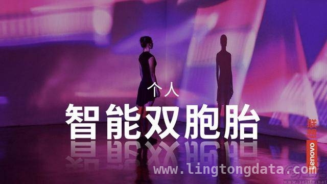 40岁联想的华丽转身：从传统巨头到AI先锋，联想40年辉煌，2025消费市场新动作大揭秘