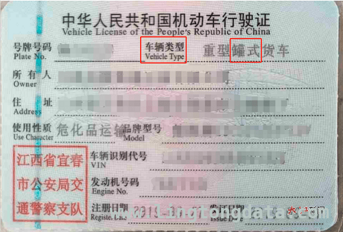 江西交通新规：空载罐车通行费5.5折优惠有新变化