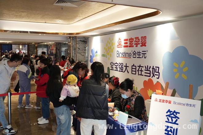 响应健康号召，合生元“宝贝节”推动商业向善