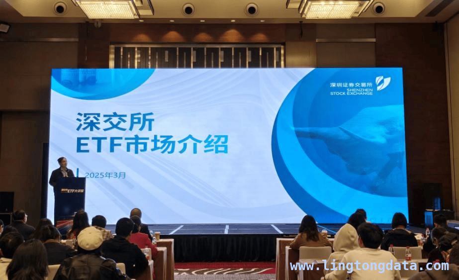 走进重庆“ETF大讲堂”，感受资本市场新活力