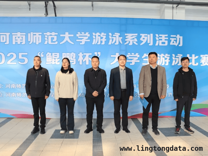 聚焦2025河南师大“鲲鹏杯”游泳赛，见证运动激情时刻