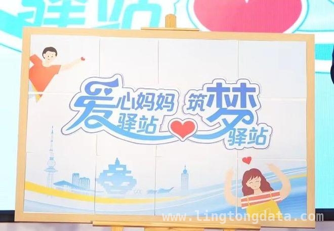 4. 青岛多部门联合发力，“筑梦”系列活动为儿童成长保驾护航