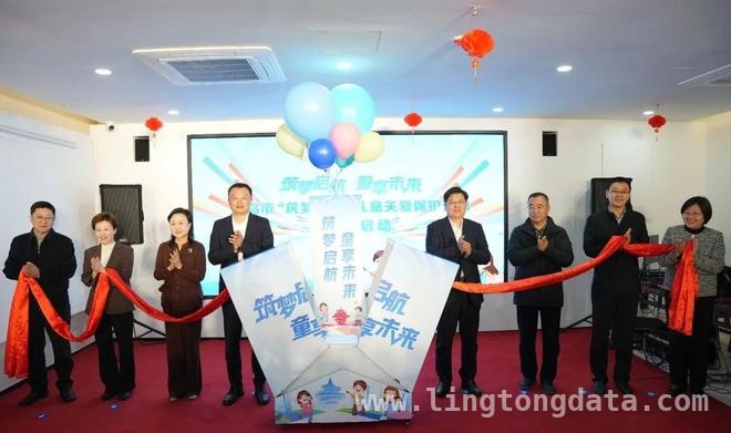 4. 青岛多部门联合发力，“筑梦”系列活动为儿童成长保驾护航