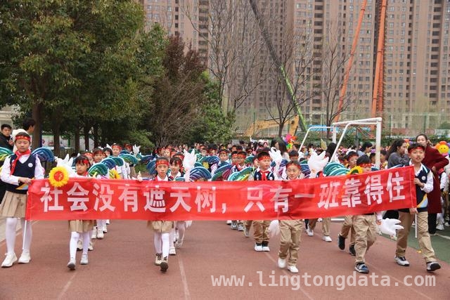 燃爆！郑州大学实验小学教育集团春季校运会精彩回顾