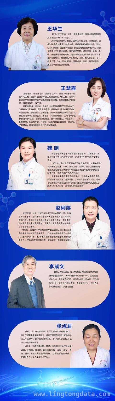 郑州中医药合作交流大会将启，义诊体验非遗文化精彩纷呈