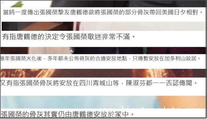 2025 年，当张国荣遇上愚人节，唐鹤德的深情还在吗？ 张国荣离世 22 年：电影重映引怀念，唐鹤德深情人设现裂痕
