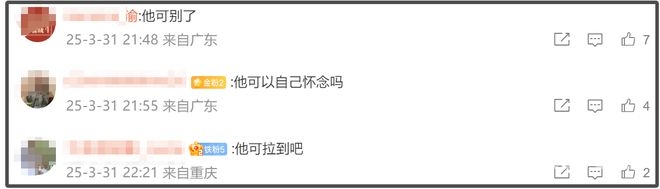 2025 年，当张国荣遇上愚人节，唐鹤德的深情还在吗？ 张国荣离世 22 年：电影重映引怀念，唐鹤德深情人设现裂痕