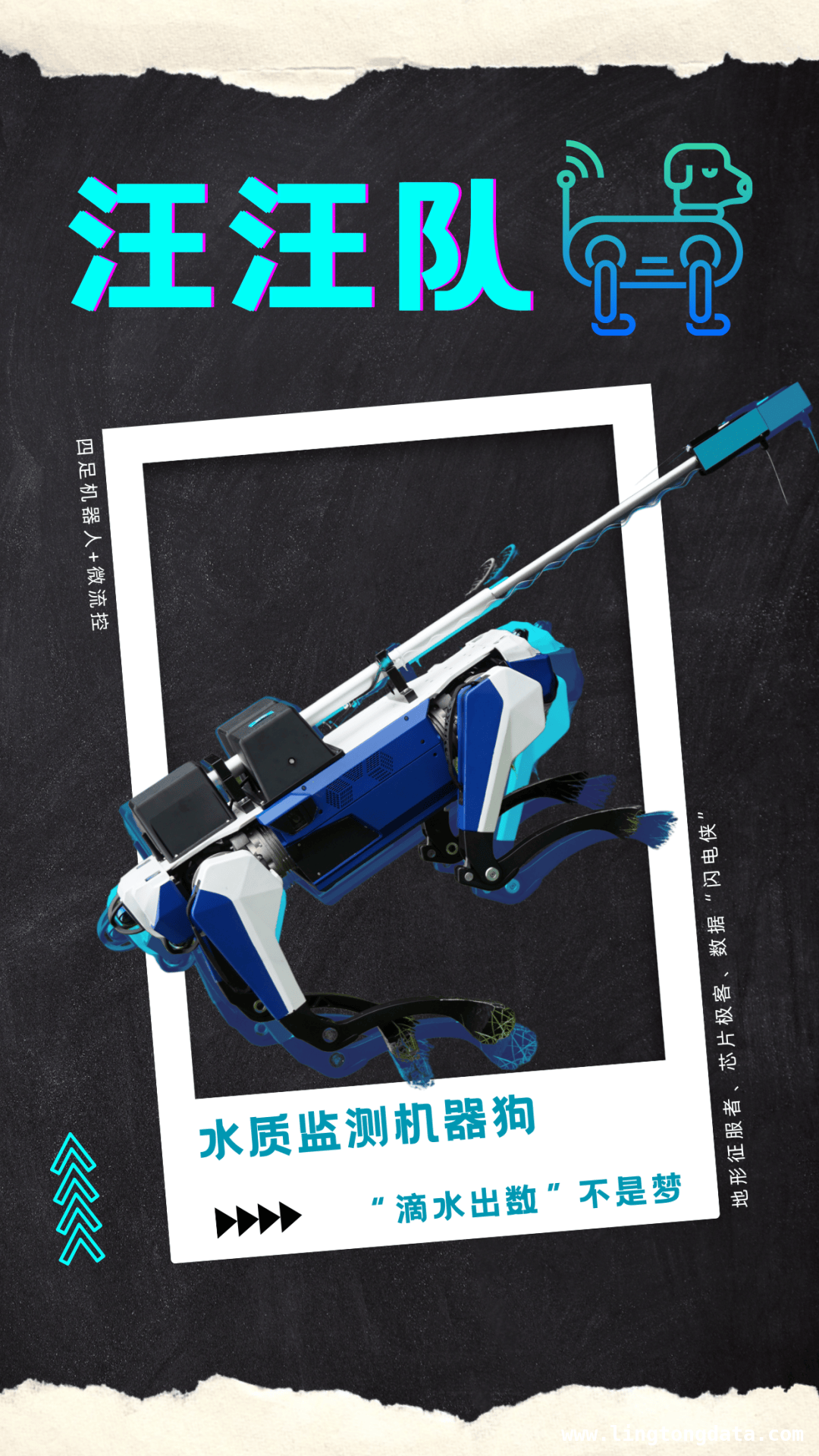 走进杭州生态环境监测中心的“AI监测员”，浙江杭州：“AI监测员”开启生态环境监测新时代