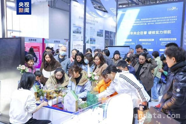 全国两会聚焦“好房子”，北京房展会现新亮点