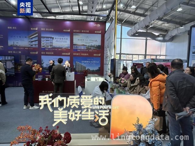 全国两会聚焦“好房子”，北京房展会现新亮点