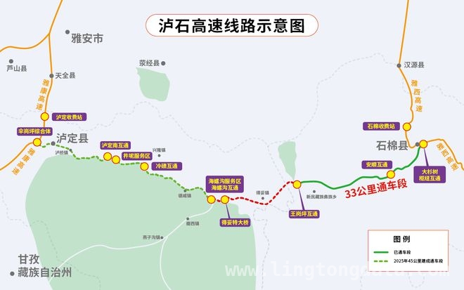 3月31日喜讯：泸定至石棉高速得妥特大桥双幅贯通！，山区桥梁建设奇迹：泸定至石棉高速得妥特大桥刷新纪录