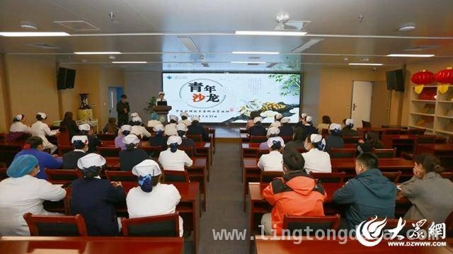 东营市中医院“岐黄薪火”青年创新沙龙首期活动：传统中医与年轻思维的精彩碰撞 传统中医遇年轻思维，东营市中医院“岐黄薪火”沙龙首期大获成功