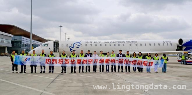 2. 3月30日起，绵阳机场开启夏秋航季，新航线带你畅飞各地，4. 绵阳机场夏秋航季发力，新开航线、增班服务双管齐下