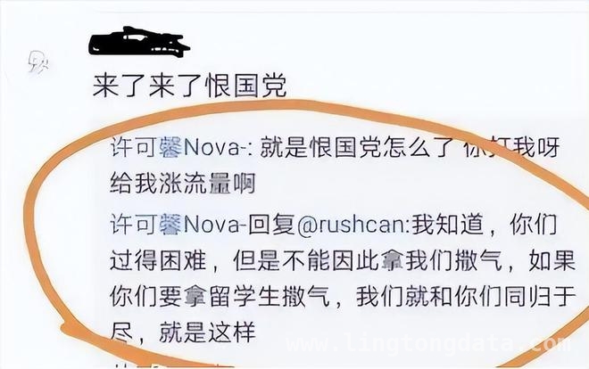 许可馨“闹剧”不断，如今生活原形毕露！，许可馨，张狂一时终食恶果，婚姻事业皆成笑谈