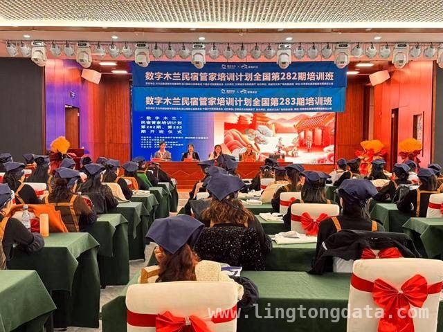 “数字木兰”计划甘肃首训，点亮乡村旅游未来