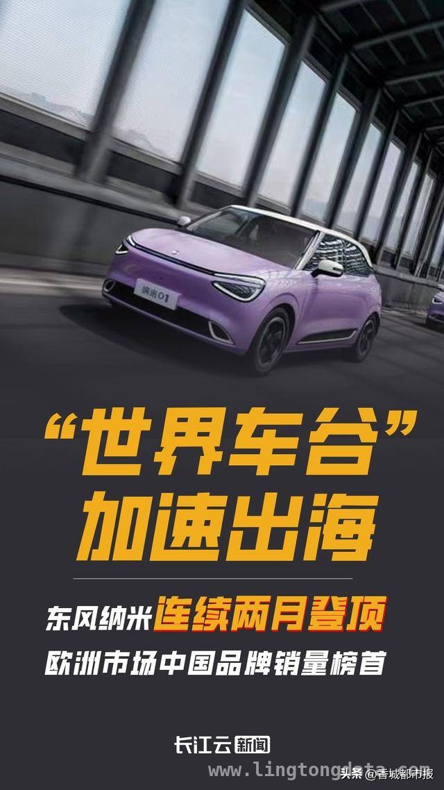 从“中国车谷”迈向“世界车谷”，湖北汽车产业的华丽转身