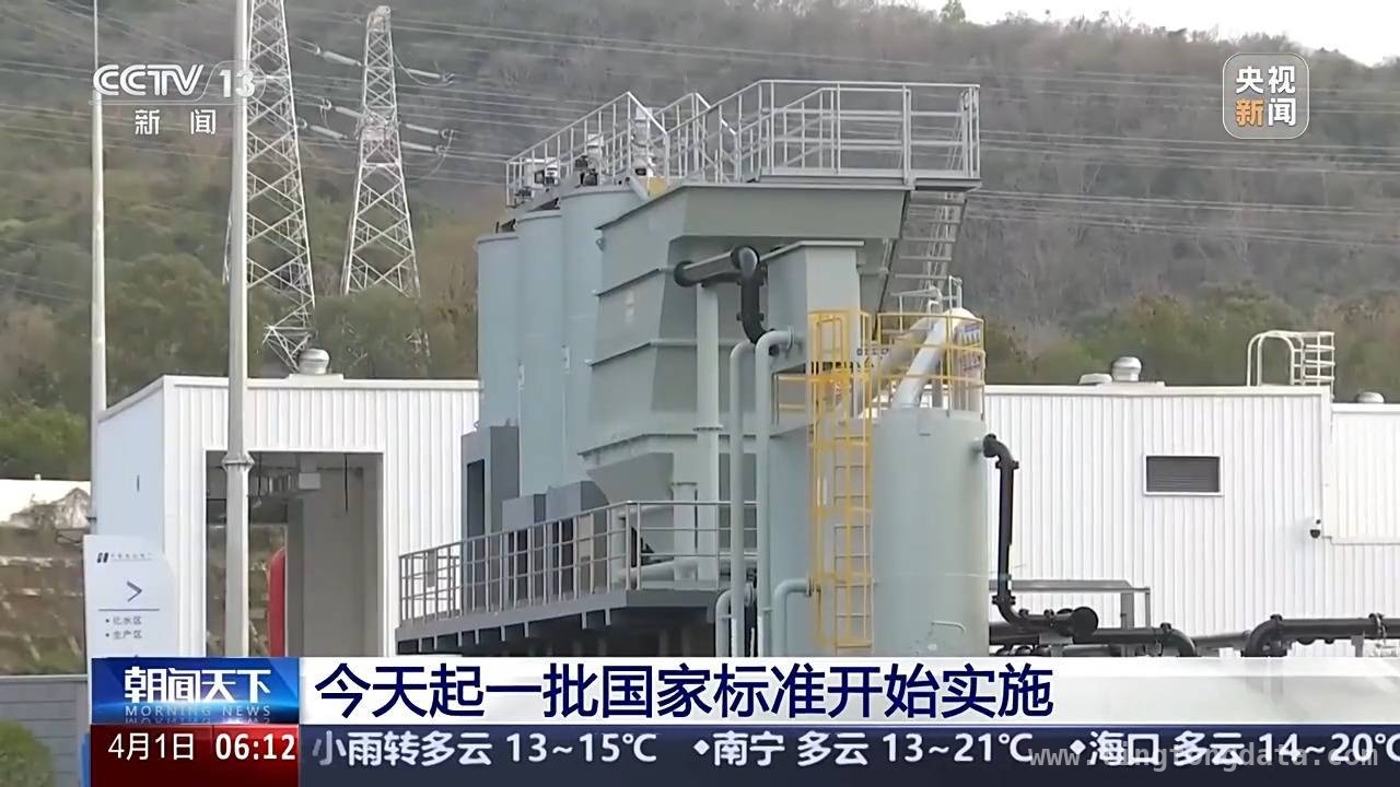多项关键领域国家标准正式实施，保障多方发展，网络、文物、碳排放等领域新国标实施，意义重大