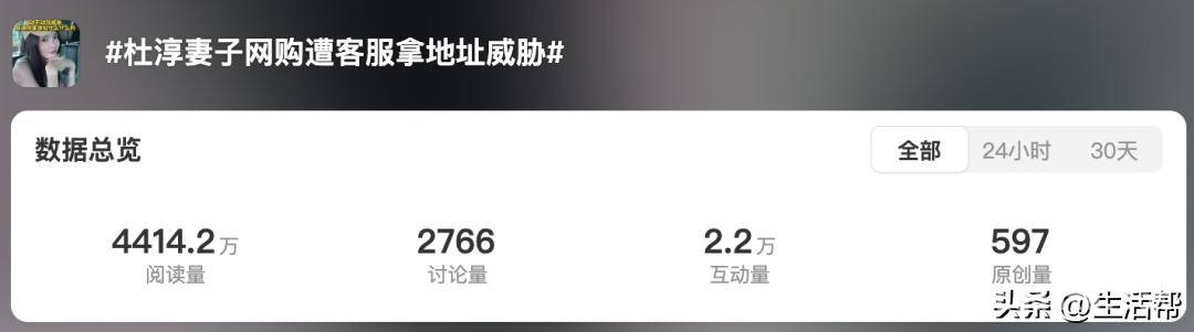 网购乱象！王灿发声揭露商家地址威胁问题