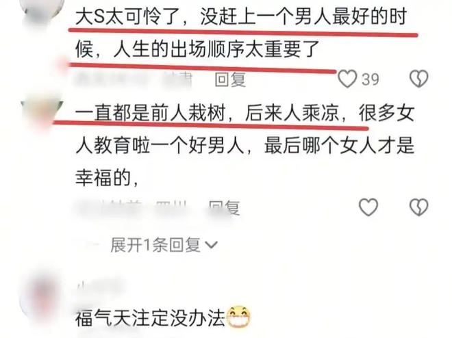麻六记新店开业，马筱梅凭何成为焦点？，马筱梅：汪小菲事业背后的低调贤内助