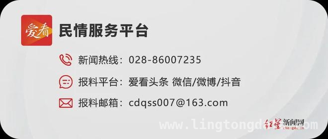 四川成绵乐三市人事调整，谁将崭露头角？ 四川多地发布人事任免，涉及重要岗位变动