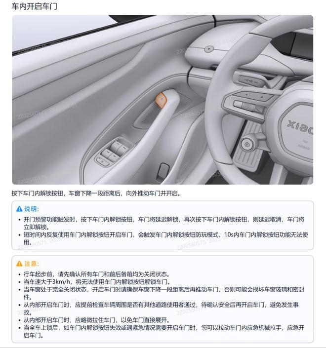 小米SU7高速事故背后：家属质疑与官方回应，高速惊魂：小米SU7碰撞爆燃，多方介入调查