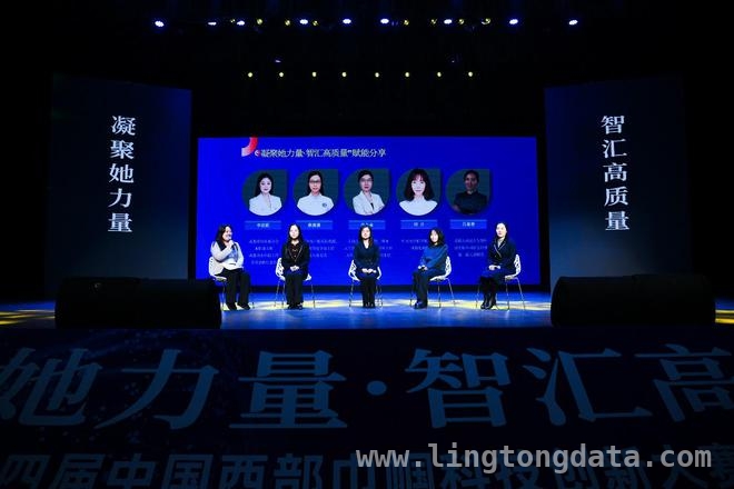 “她力量”闪耀蓉城，第四届巾帼科技大赛助力高质量发展，智汇巾帼之力，成都推动科技成果转化与产业升级