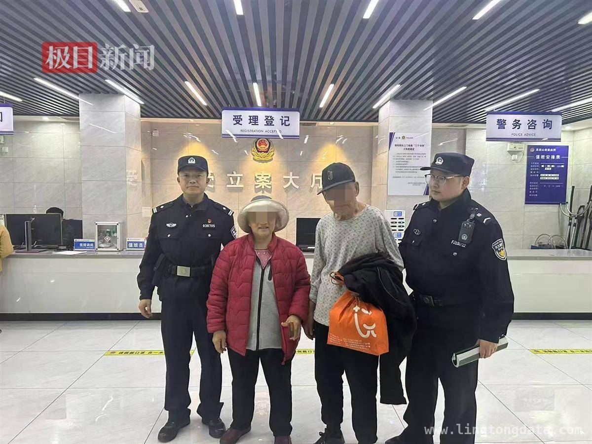 紧急！民警通宵寻回走失阿兹海默症老人