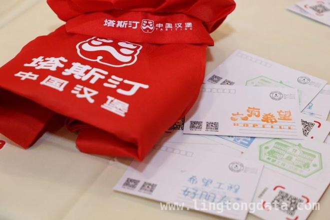 “塔斯汀堡贝成长计划”启动，公益携手助力青少年成长，塔斯汀体验活动：孩子创意无限，公益之路再起航