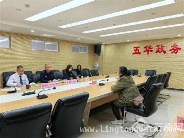 2025 年首期“局长坐诊接诉日”，五华区助力企业前行