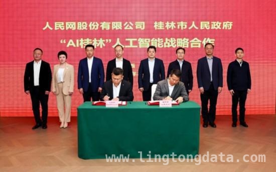人民网引领AI浪潮，内容科技赛道优势尽显 从爆款产品到技术创新，人民网在内容科技赛道一骑绝尘