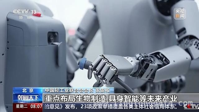 轻工创新升级产品大揭秘，多领域展现新风貌
