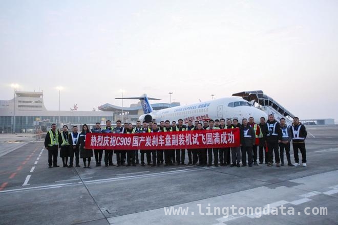 C909飞抵老挝，助力当地航空运输升级 老挝引入C909，中国商飞海外业务迈出重要一步