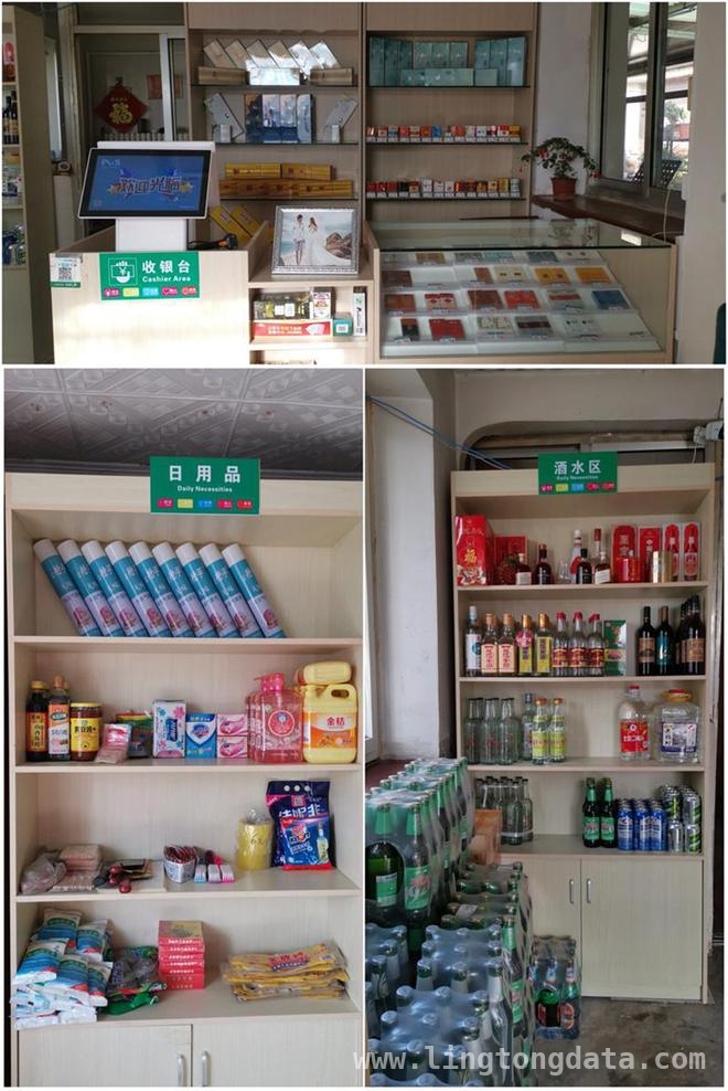 党员帮扶，助柳玉麟商店焕发生机 从低保户到老板：柳玉麟的逆袭之路