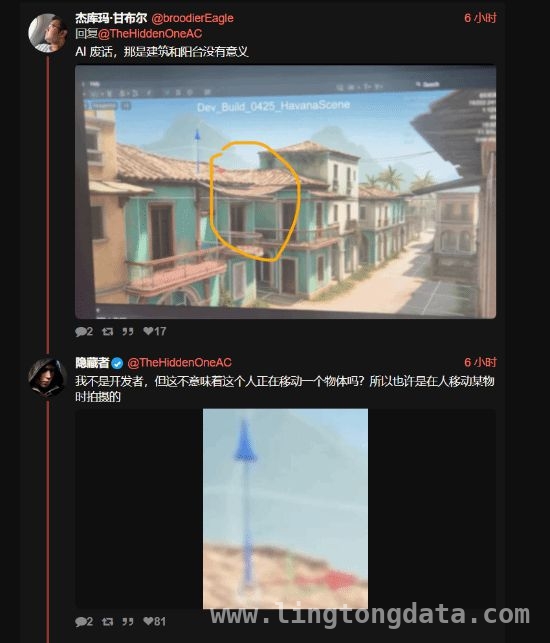 愚人节现刺客信条：黑旗重制版截图，真实性引争议
