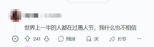愚人节现刺客信条：黑旗重制版截图，真实性引争议