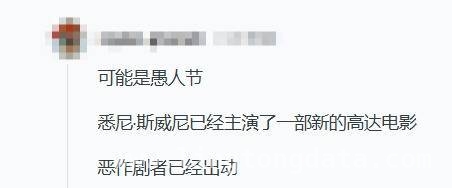 愚人节现刺客信条：黑旗重制版截图，真实性引争议