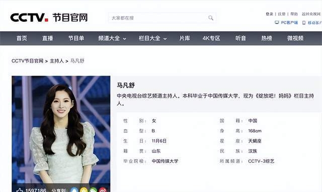 央视主持人名单更新，马凡舒董卿等变动引关注！