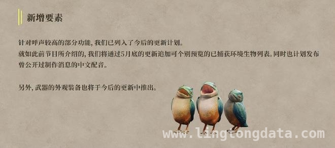 今日游戏资讯：各款大作有新消息啦