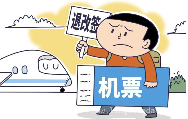 男子1.5万机票退票被扣近万元，平台终全额退款引关注 航司高额退票费遭质疑，男子维权终获全额退款