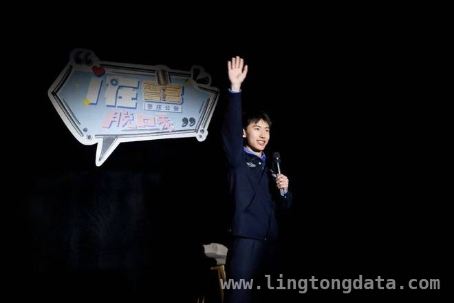 破圈！枣庄公安用脱口秀拉近与群众距离，枣庄公安“i在警营”脱口秀，打造警民沟通新桥梁