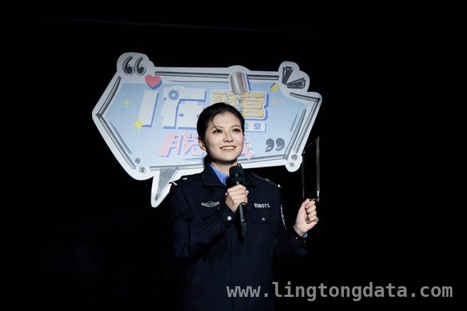 破圈！枣庄公安用脱口秀拉近与群众距离，枣庄公安“i在警营”脱口秀，打造警民沟通新桥梁