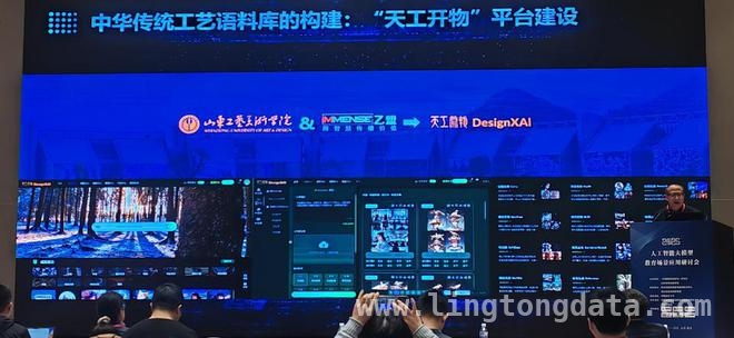 齐聚青岛！教育界大咖共商人工智能大模型教育应用之路